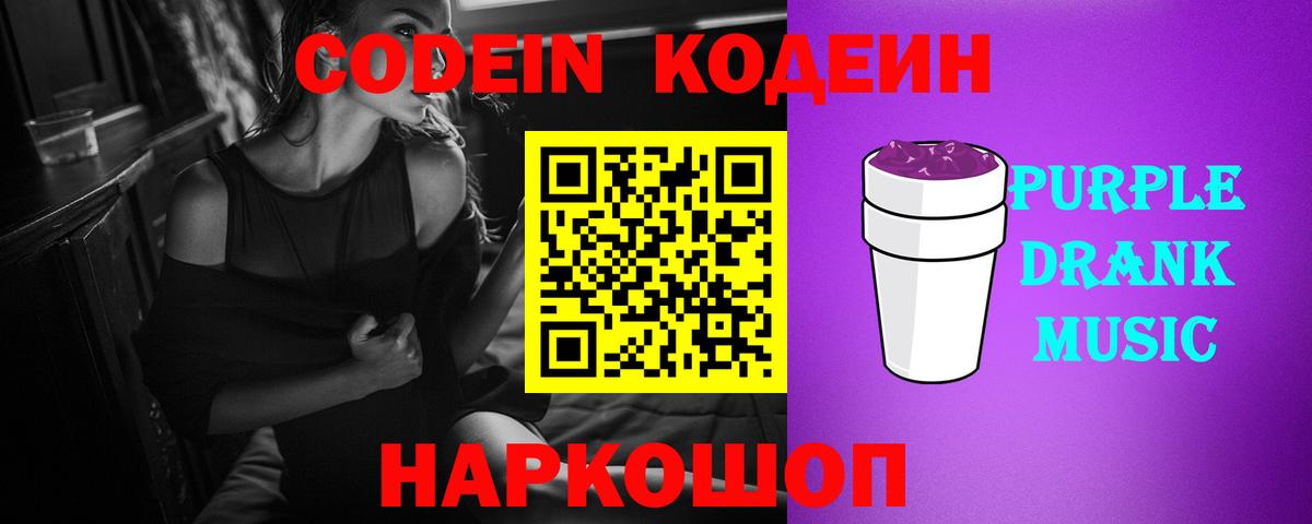ГАШИШ  Экстази  Меф кристаллы  Апшеронск  Alpha PVP СОЛЬ   Бошки Шишки  Кокаин  Вход с VPN 