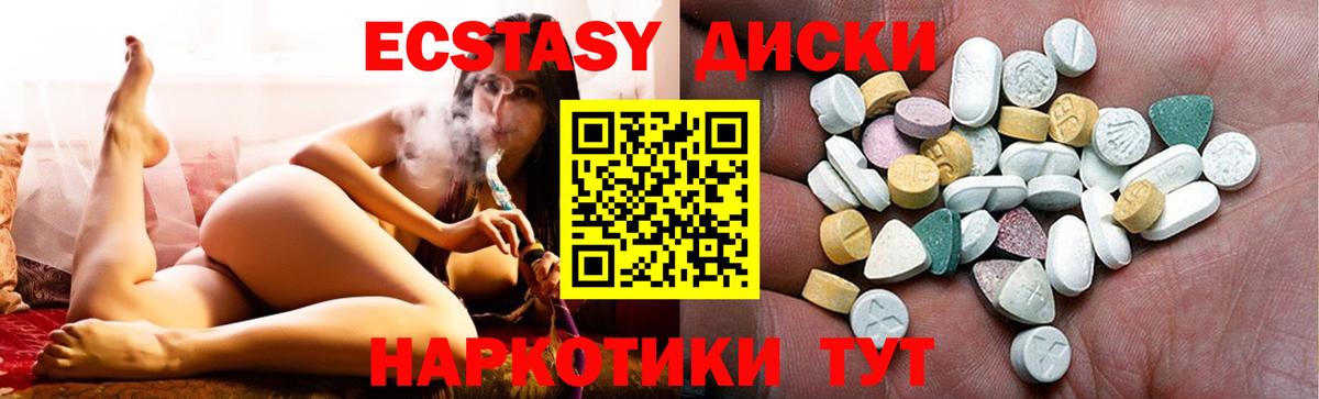 площадка какой сайт  Ecstasy  Апшеронск  Вход с VPN  Экстази louis Vuitton  Ecstasy Philipp Plein 