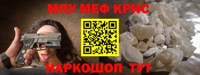 альфа пвп Апрелевка