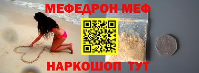 альфа пвп Апрелевка