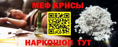 мет Апшеронск