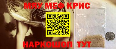 мет Апшеронск