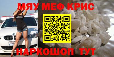 альфа пвп Апрелевка