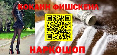 альфа пвп Апрелевка
