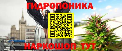 мет Апшеронск