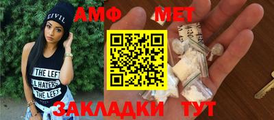 альфа пвп Апрелевка