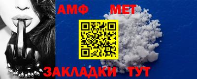 альфа пвп Апрелевка