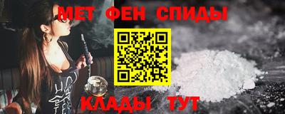 мет Апшеронск