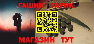 мет Апшеронск