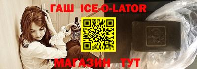 мет Апшеронск