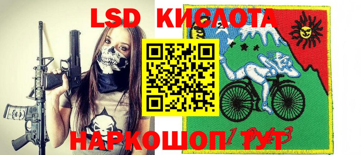 Марки NBOMe 1500мкг  Вход с VPN  Апшеронск  хочу наркоту  Марки NBOMe 1500мкг 