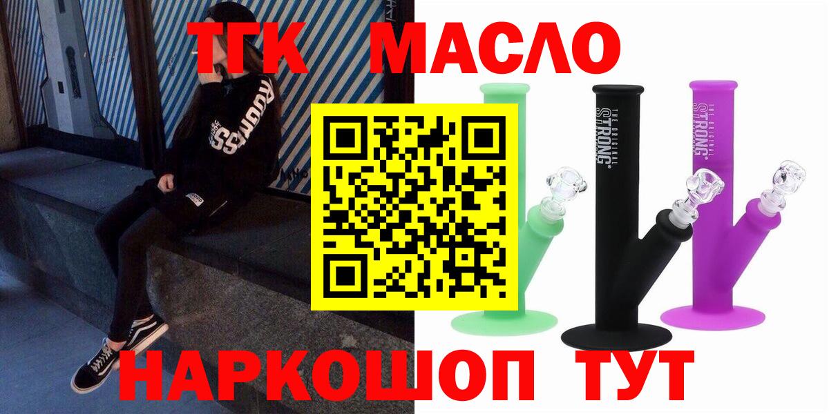 Дистиллят ТГК концентрат Апшеронск